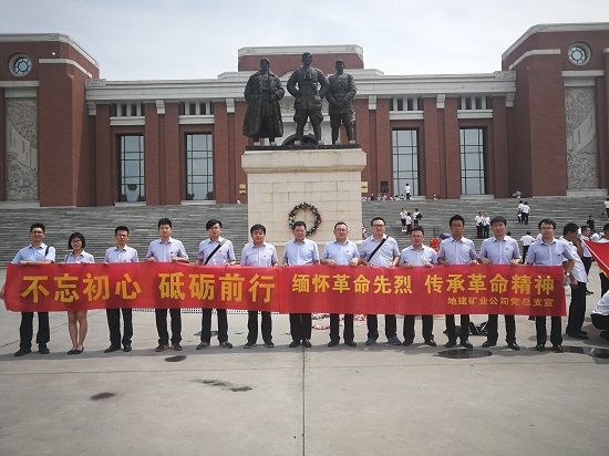 权门国际·(中国游)官方网站