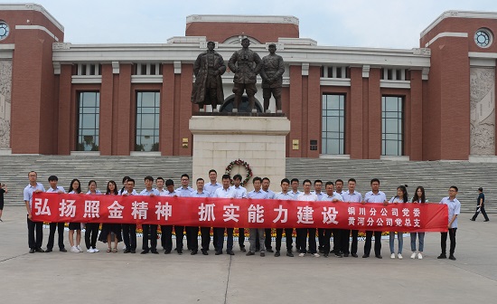 权门国际·(中国游)官方网站