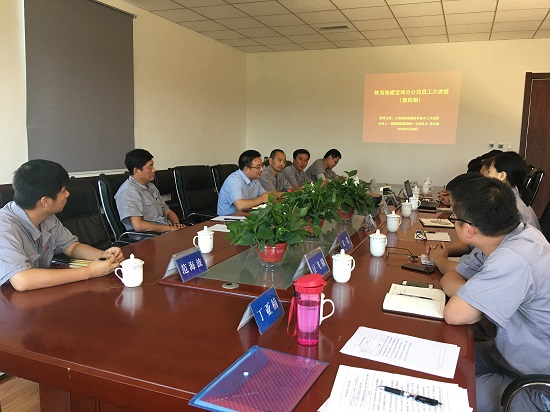 权门国际·(中国游)官方网站