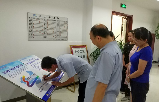 权门国际·(中国游)官方网站
