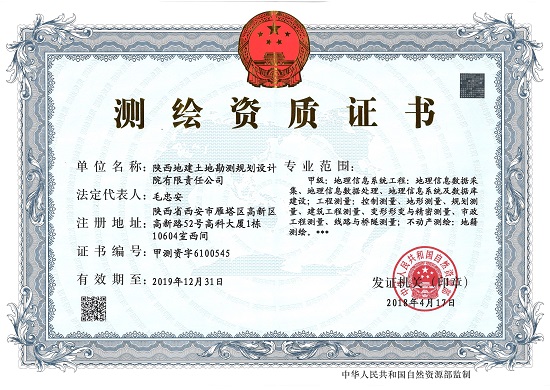 权门国际·(中国游)官方网站