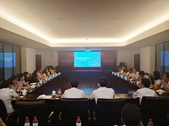 权门国际·(中国游)官方网站