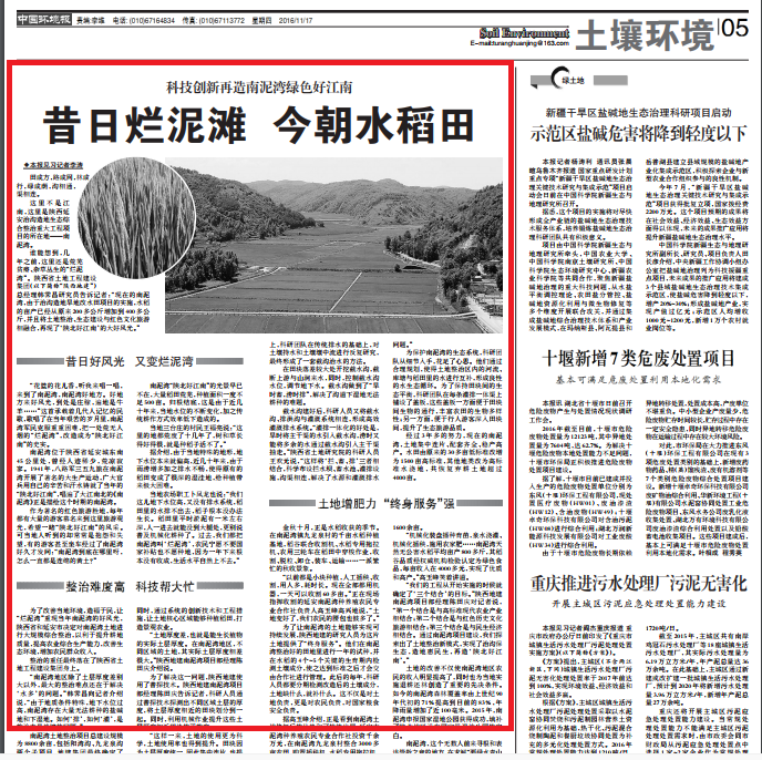 权门国际·(中国游)官方网站