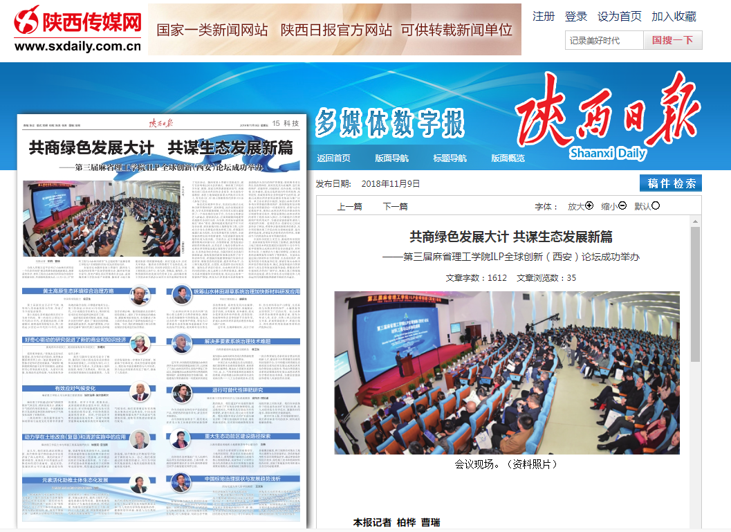 权门国际·(中国游)官方网站