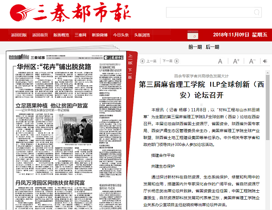 权门国际·(中国游)官方网站