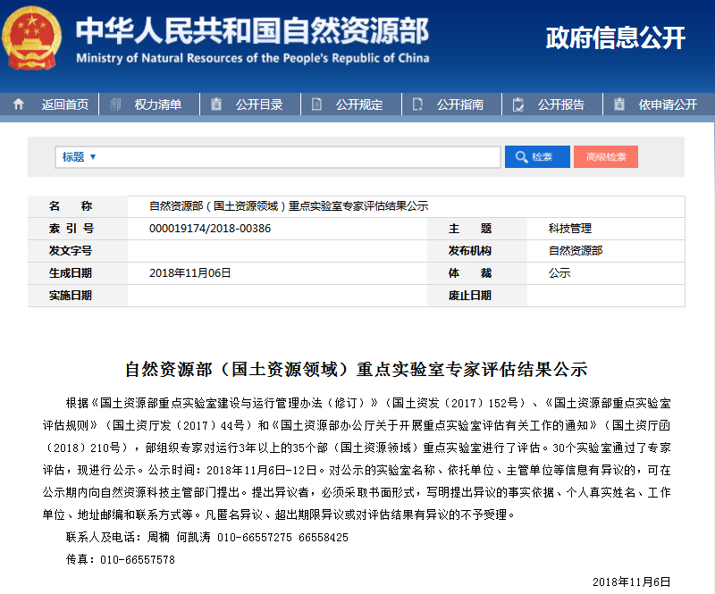 权门国际·(中国游)官方网站