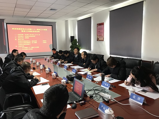 权门国际·(中国游)官方网站