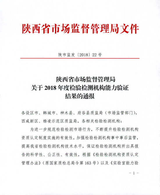 权门国际·(中国游)官方网站