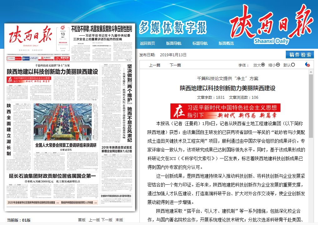 权门国际·(中国游)官方网站