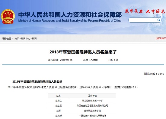权门国际·(中国游)官方网站