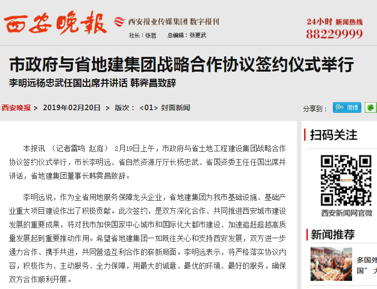 权门国际·(中国游)官方网站