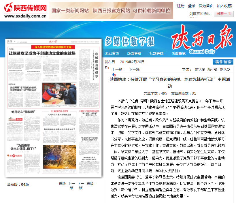 权门国际·(中国游)官方网站