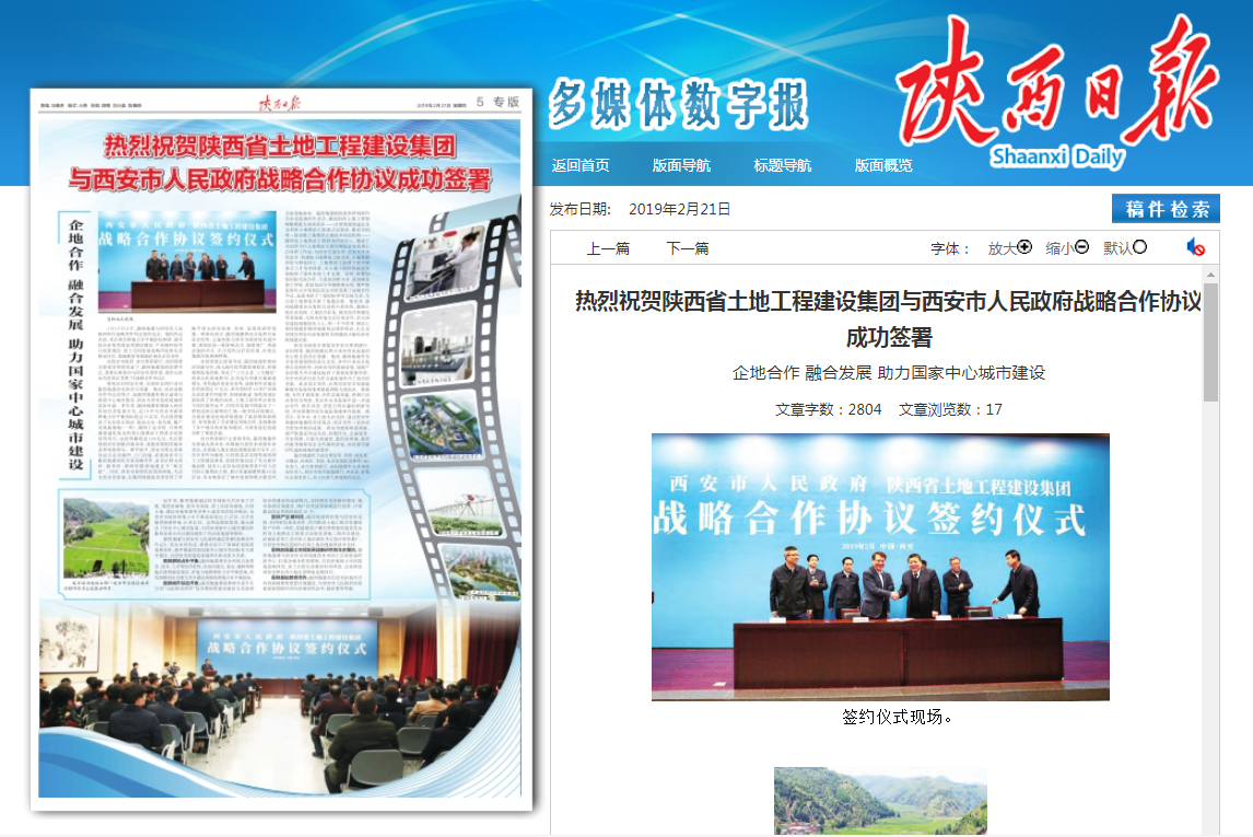 权门国际·(中国游)官方网站