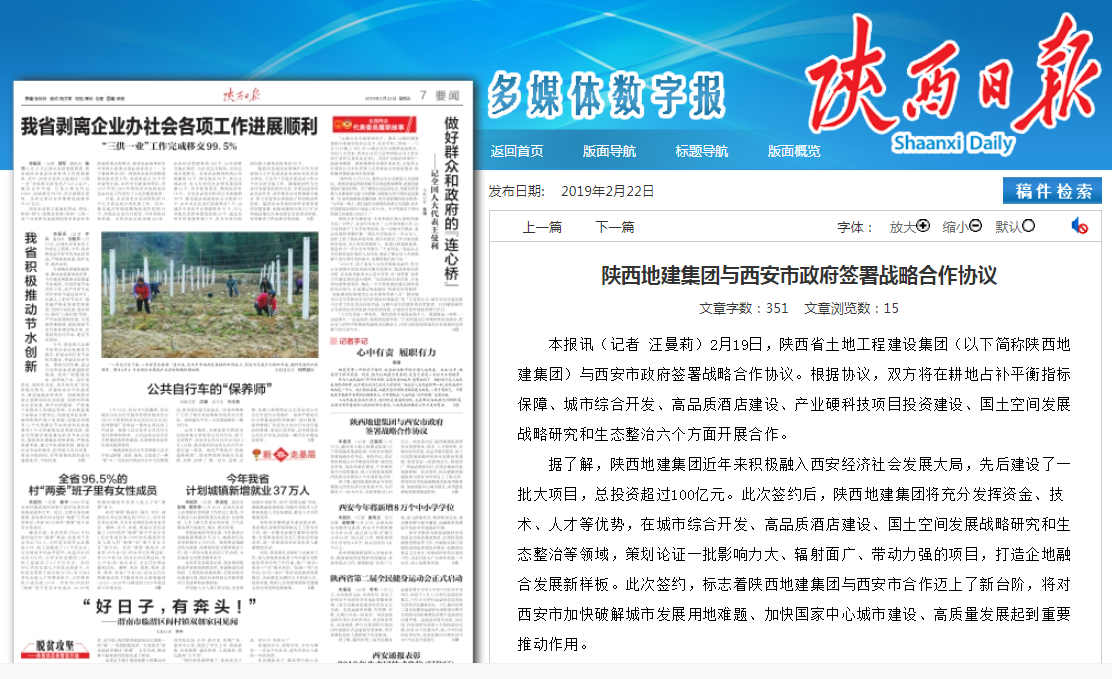 权门国际·(中国游)官方网站