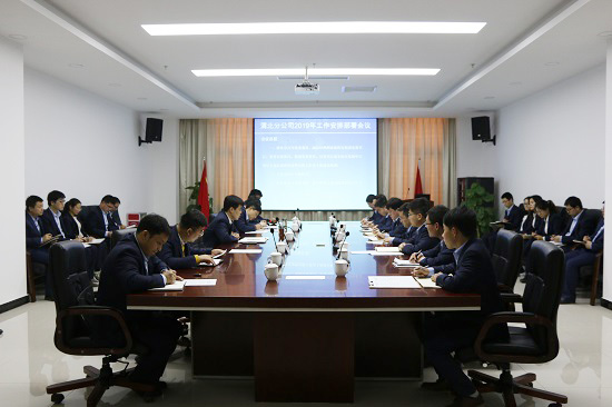 权门国际·(中国游)官方网站