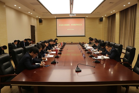 权门国际·(中国游)官方网站