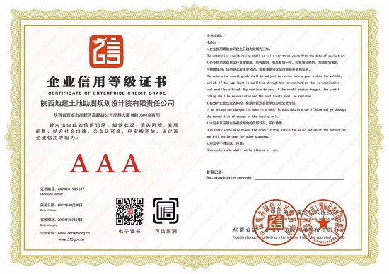 权门国际·(中国游)官方网站