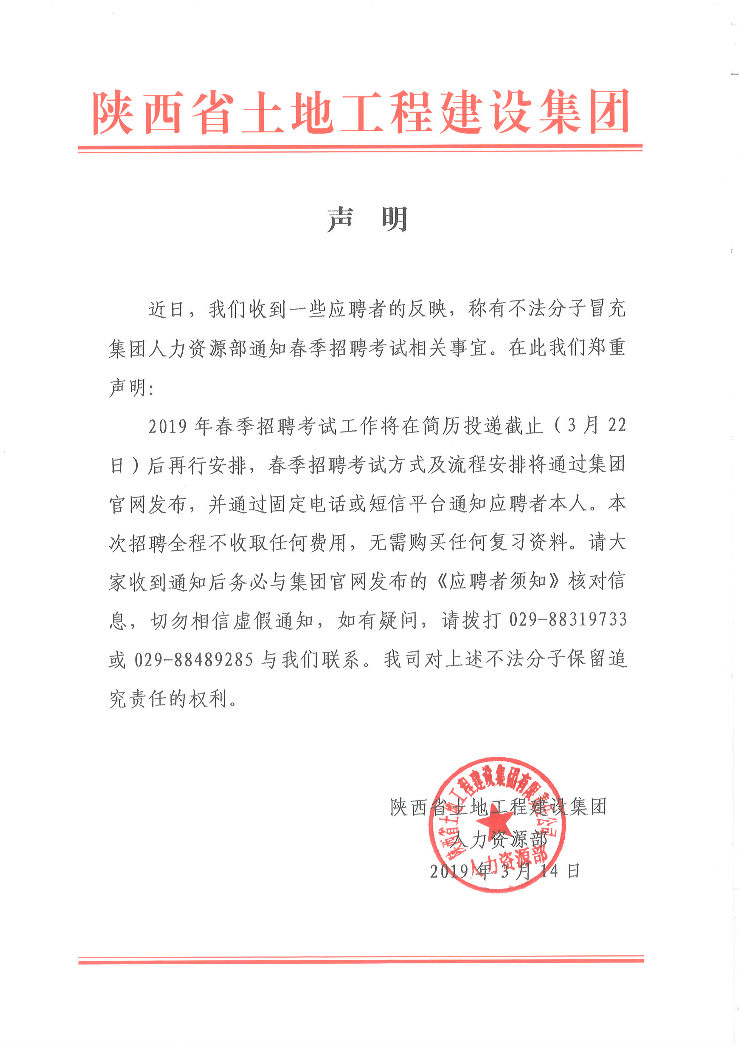 权门国际·(中国游)官方网站