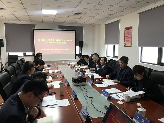 权门国际·(中国游)官方网站