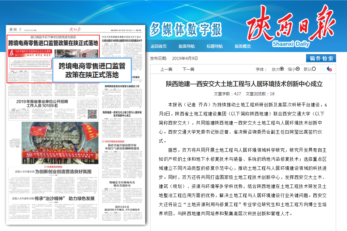 权门国际·(中国游)官方网站