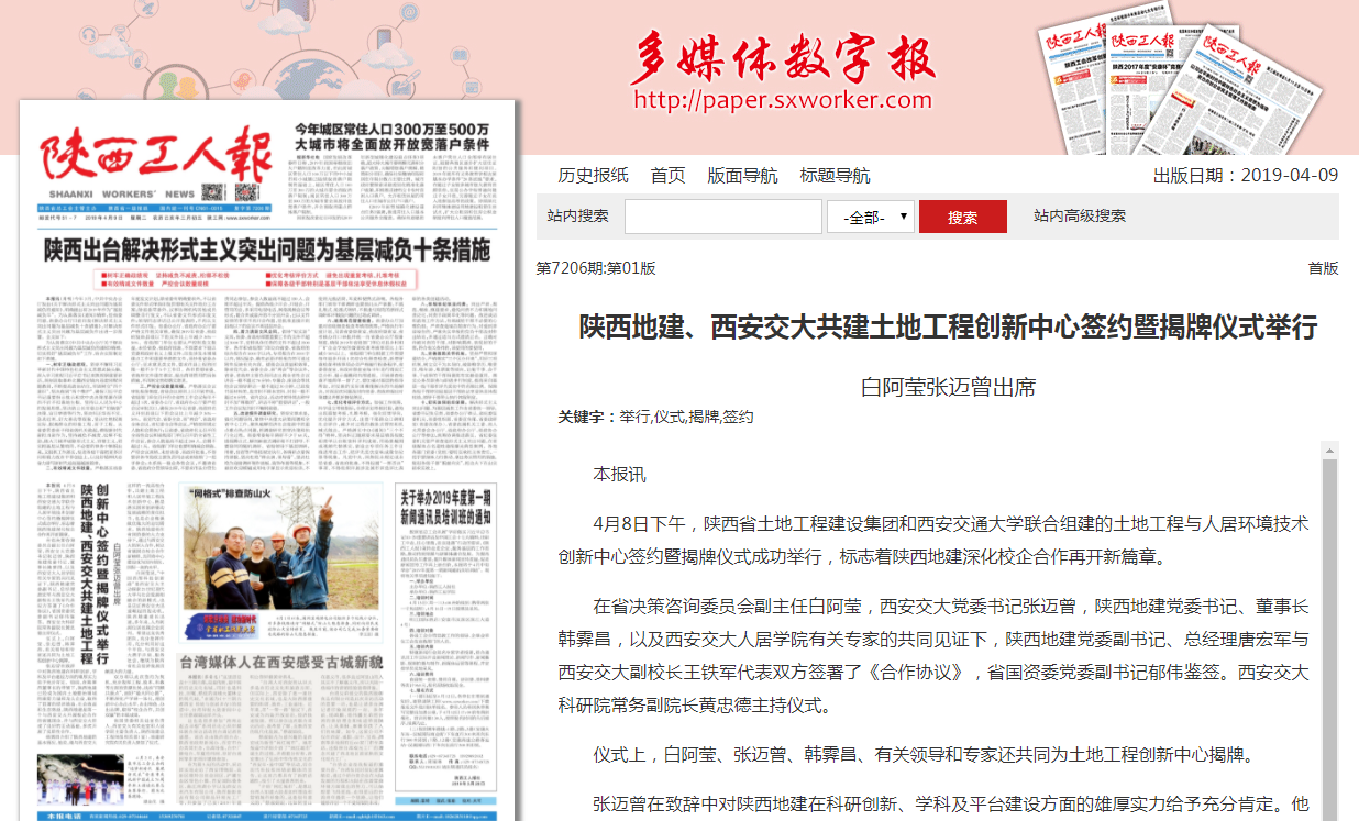 权门国际·(中国游)官方网站