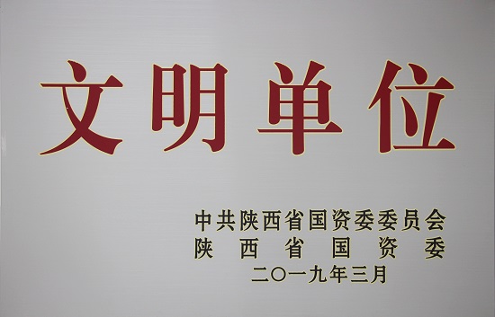 权门国际·(中国游)官方网站