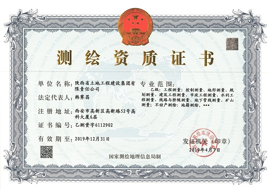 权门国际·(中国游)官方网站