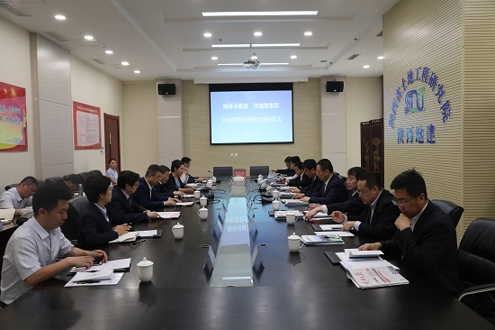 权门国际·(中国游)官方网站