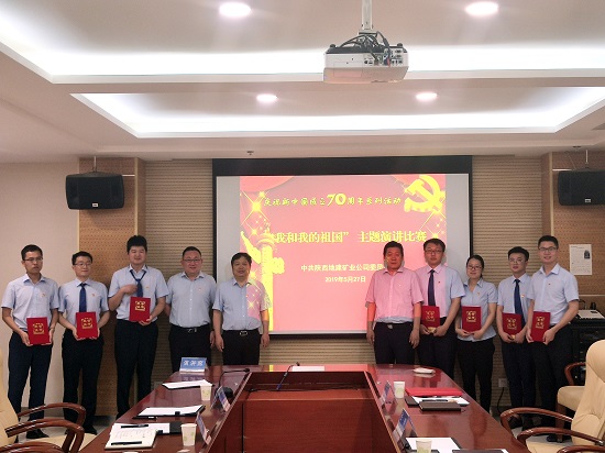 权门国际·(中国游)官方网站