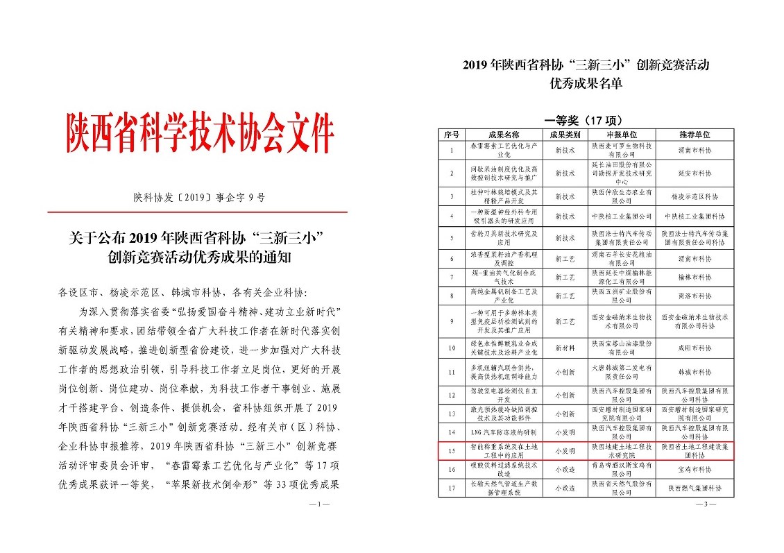 权门国际·(中国游)官方网站