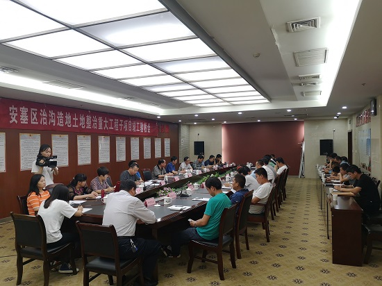 权门国际·(中国游)官方网站