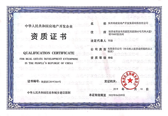 权门国际·(中国游)官方网站