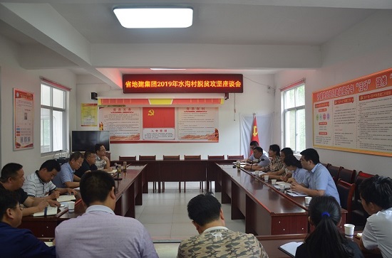 权门国际·(中国游)官方网站