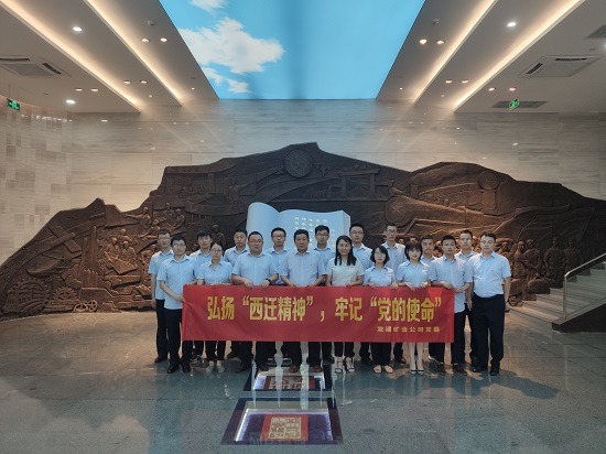 权门国际·(中国游)官方网站