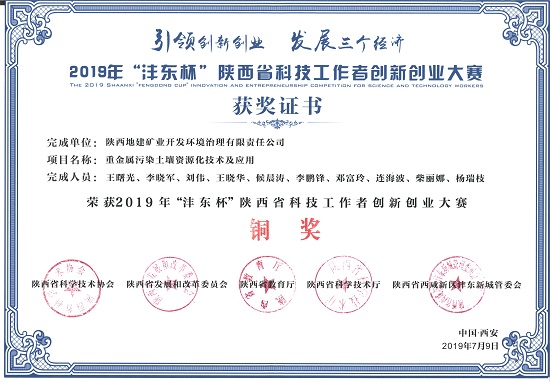 权门国际·(中国游)官方网站