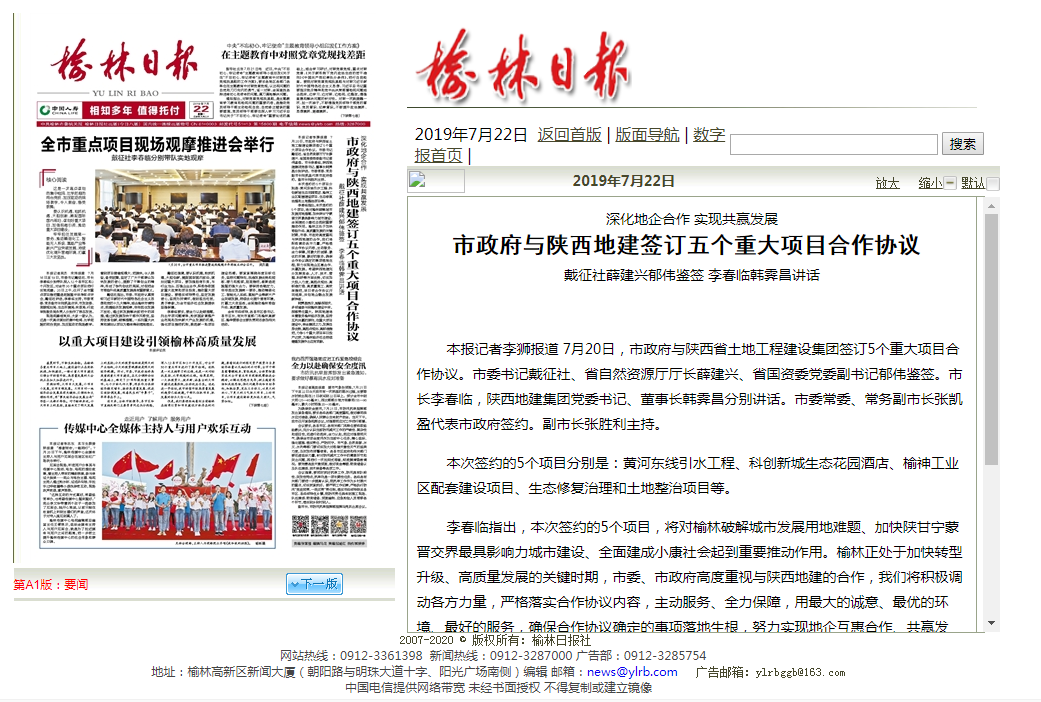 权门国际·(中国游)官方网站