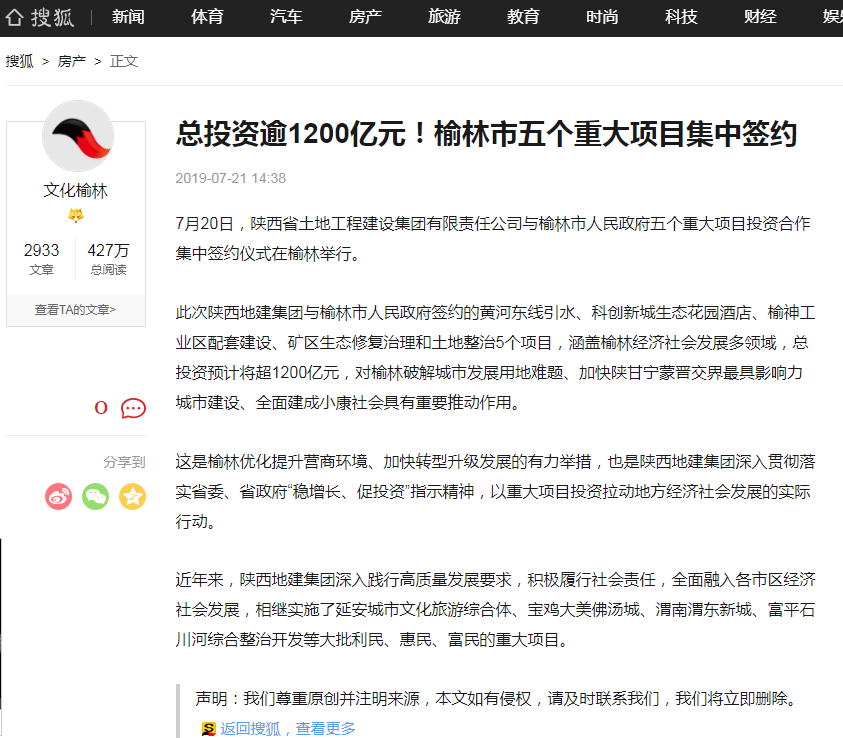 权门国际·(中国游)官方网站