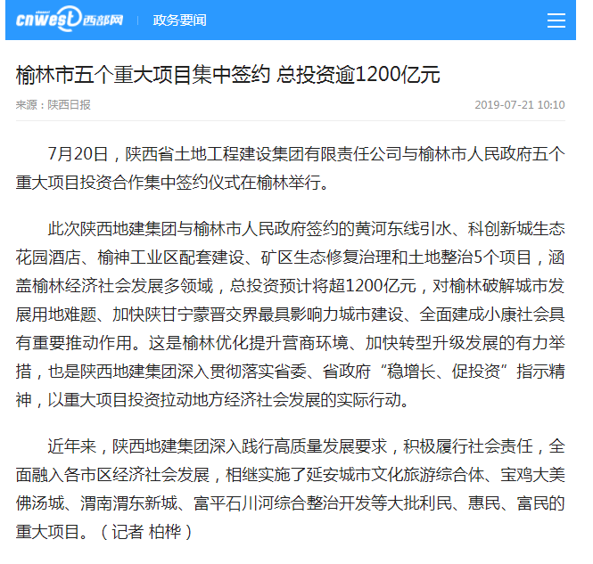 权门国际·(中国游)官方网站