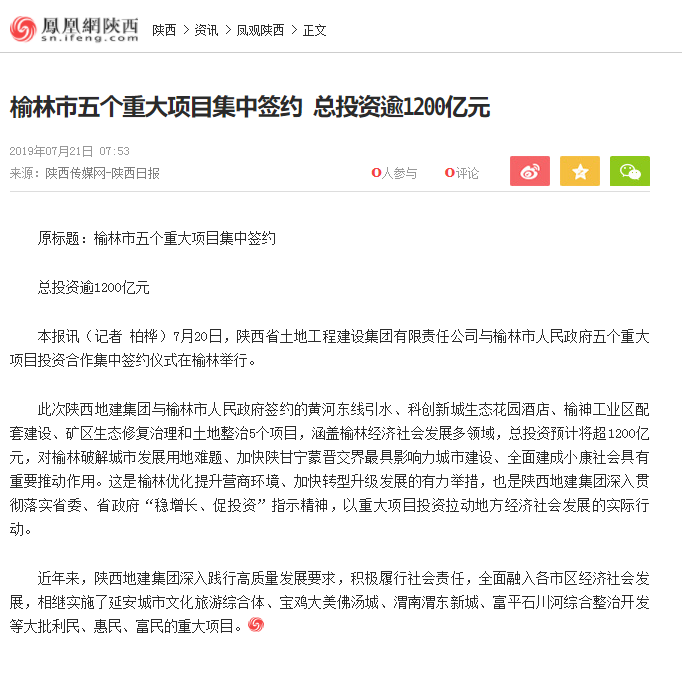 权门国际·(中国游)官方网站