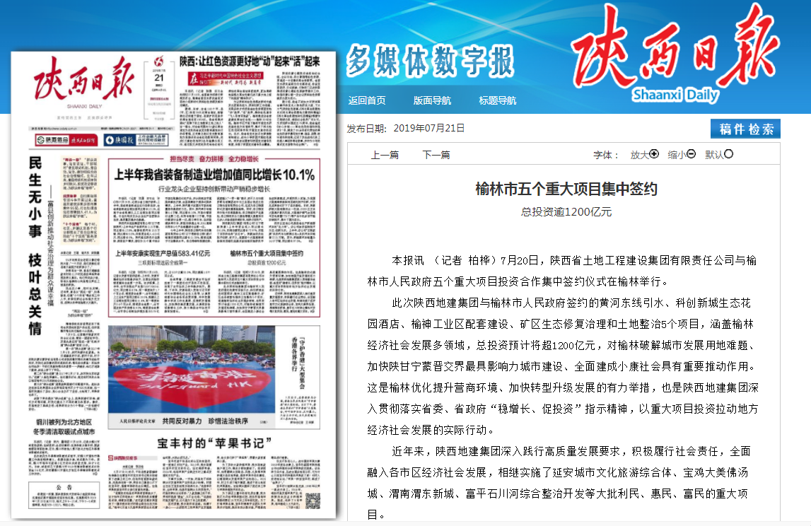 权门国际·(中国游)官方网站
