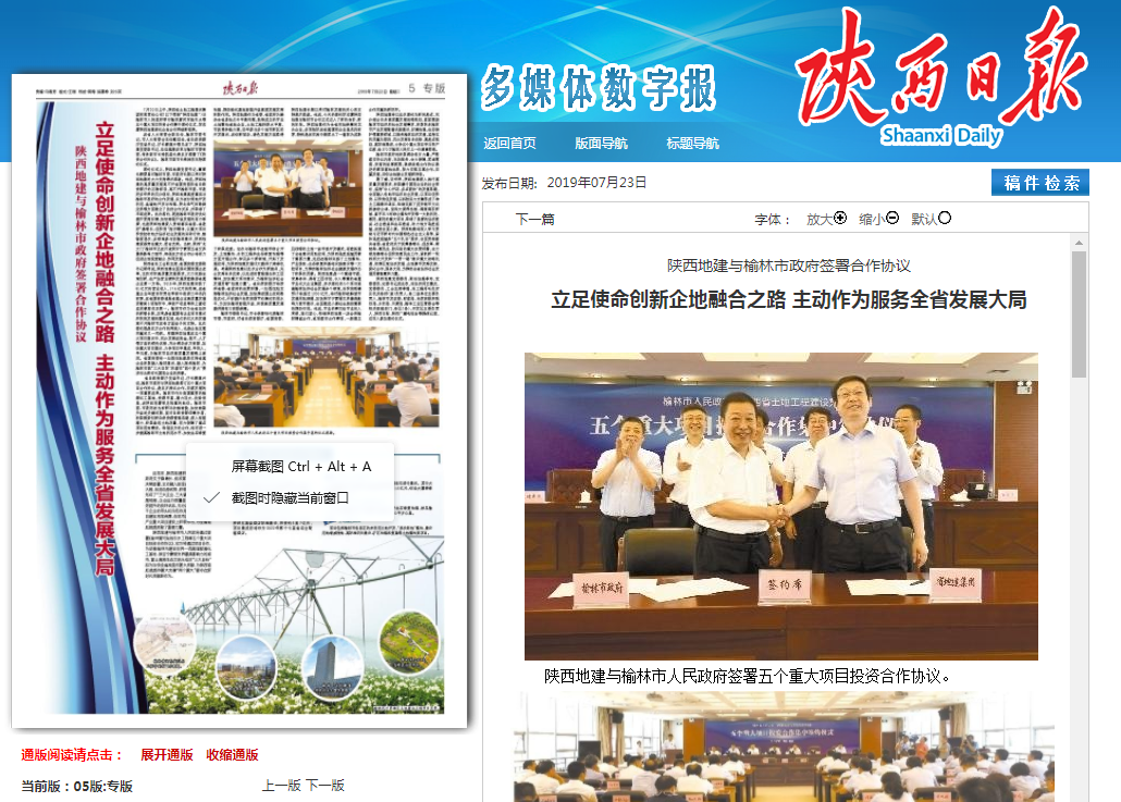 权门国际·(中国游)官方网站