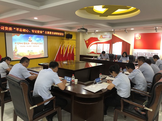 权门国际·(中国游)官方网站