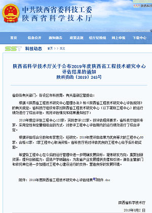 权门国际·(中国游)官方网站