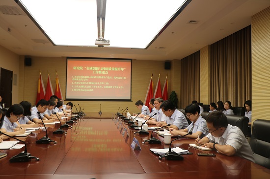 权门国际·(中国游)官方网站