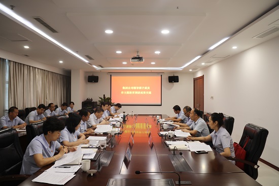 权门国际·(中国游)官方网站