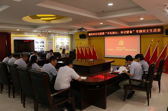 权门国际·(中国游)官方网站