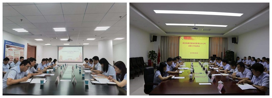 权门国际·(中国游)官方网站