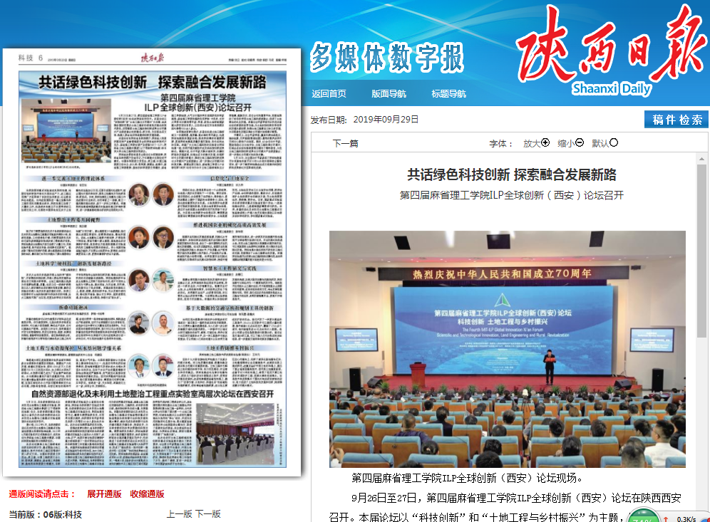 权门国际·(中国游)官方网站