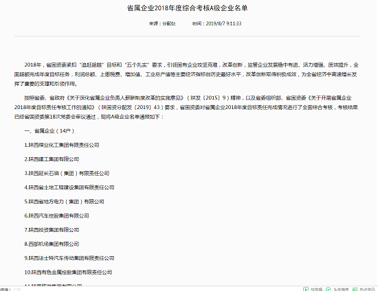 权门国际·(中国游)官方网站
