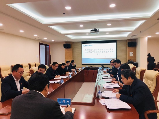 权门国际·(中国游)官方网站